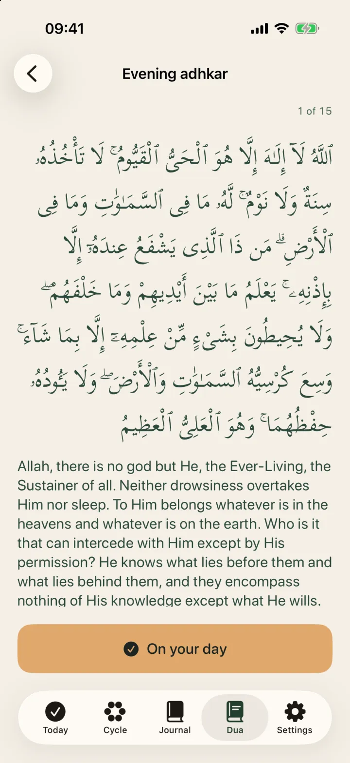 Evening adhkar with translation