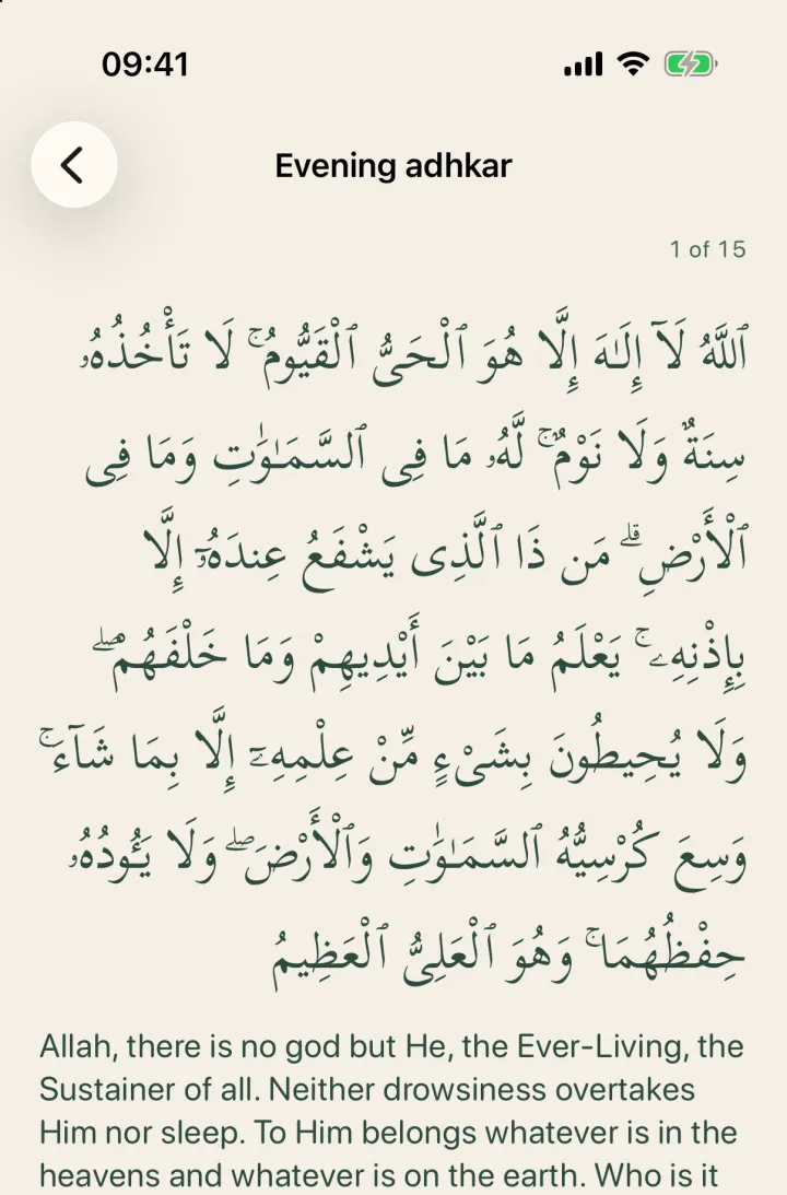 Evening adhkar, with the Arabic and its English translation